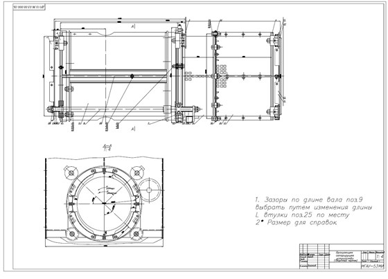 Чертежи: Автокад