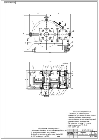 Чертежи: Автокад