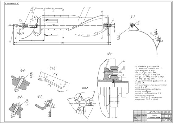 Чертежи: Автокад